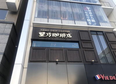 JR総武線「錦糸町駅」南口からのアクセス方法